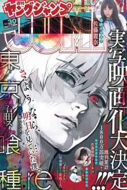 斗罗玉转漫画1—37免费漫画