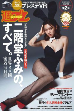 我和小同居的日子3